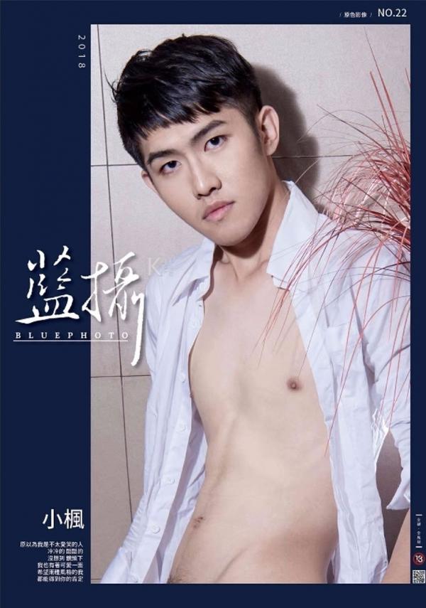 Bluephoto-22-藍攝-22-小楓Oscar